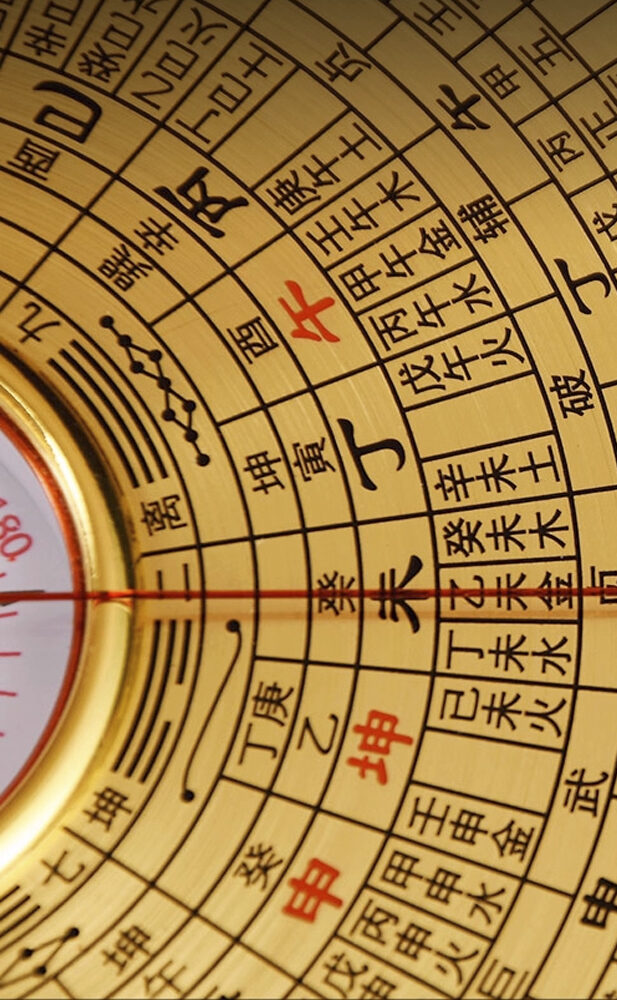 弘焱玄學｜八字命理・紫微斗數・奇門風水・開運命名 - 深度解析人生課題